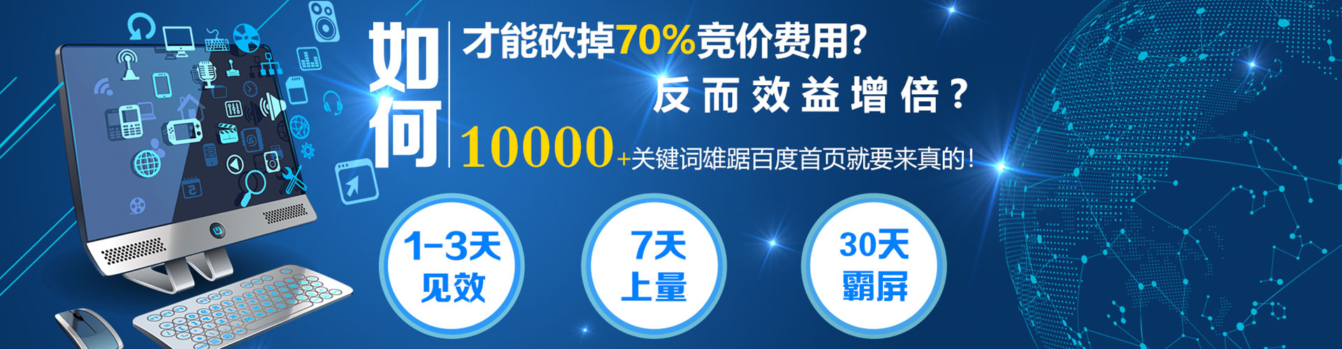 靖江sem投放