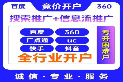 百度竞价代理的预算管理与效果评估案例