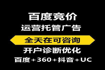 案例剖析：信息流优化师助力企业突破瓶颈