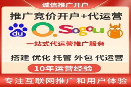 百度推广公司：多行业广告投放的共通策略