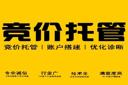 百度推广月费预算如何规划