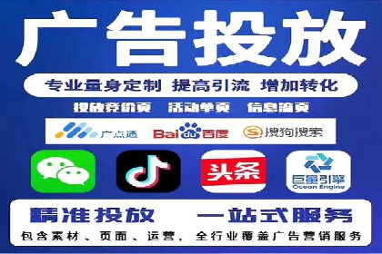 案例解读：SEM推广托管助力企业拓展市场